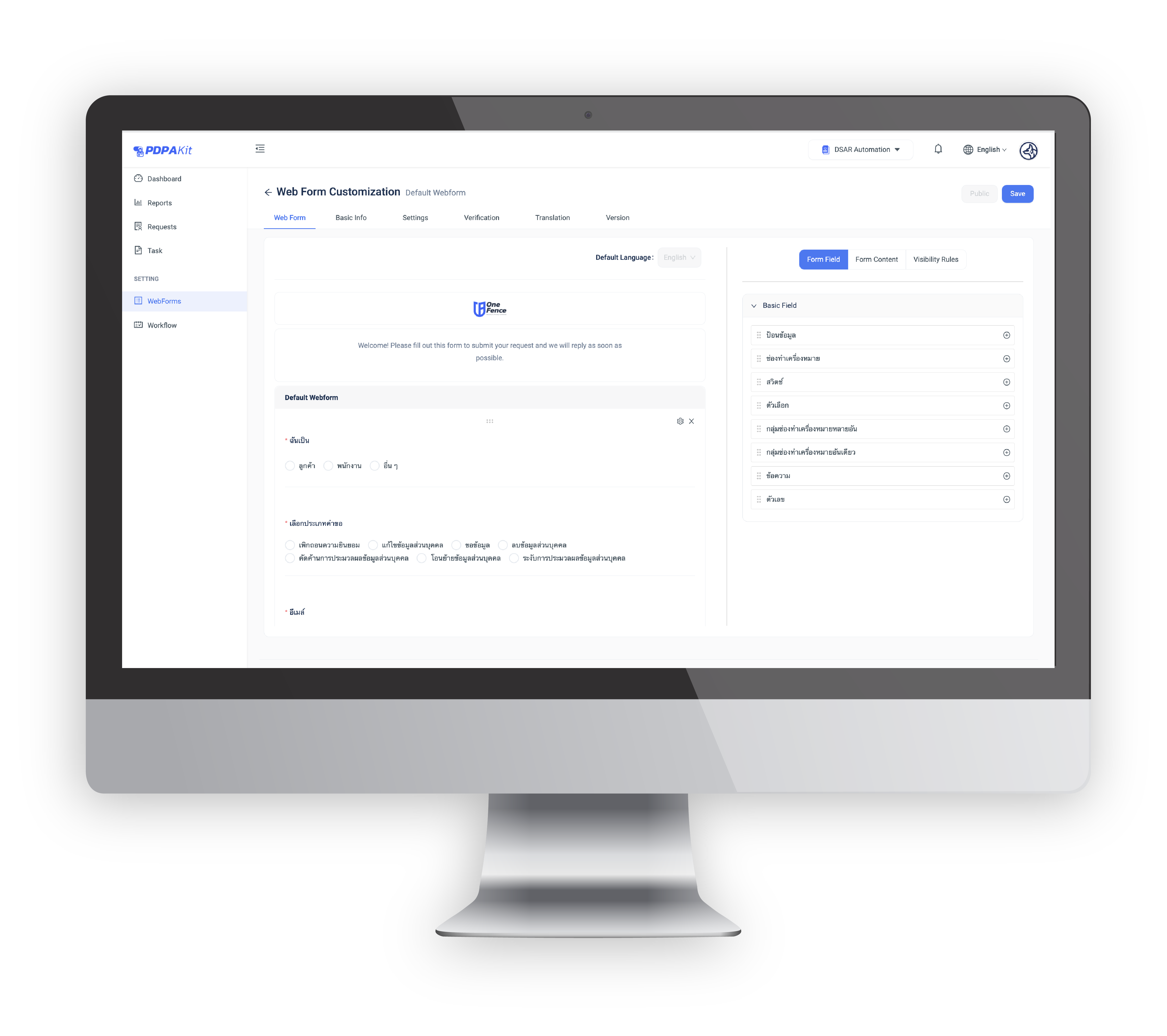 Webforms