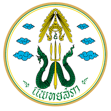 ดาวน์โหลด