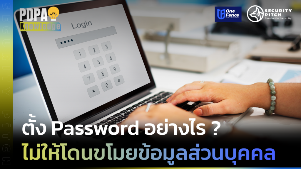 password