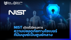 NIST