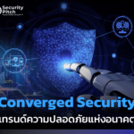 Converged Security
