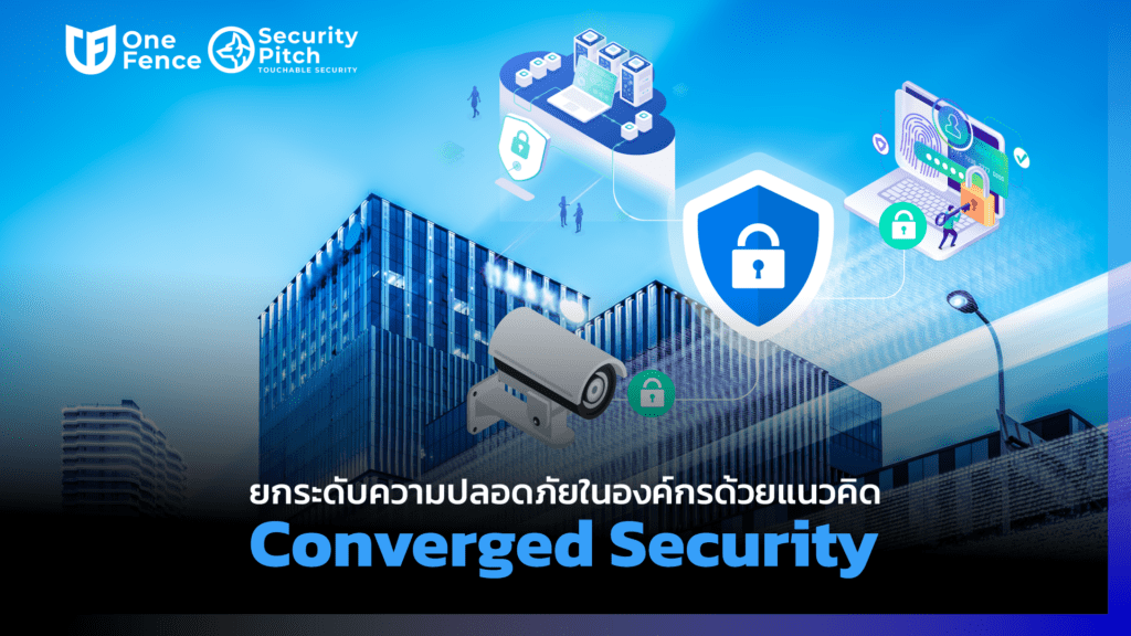 Converged Security