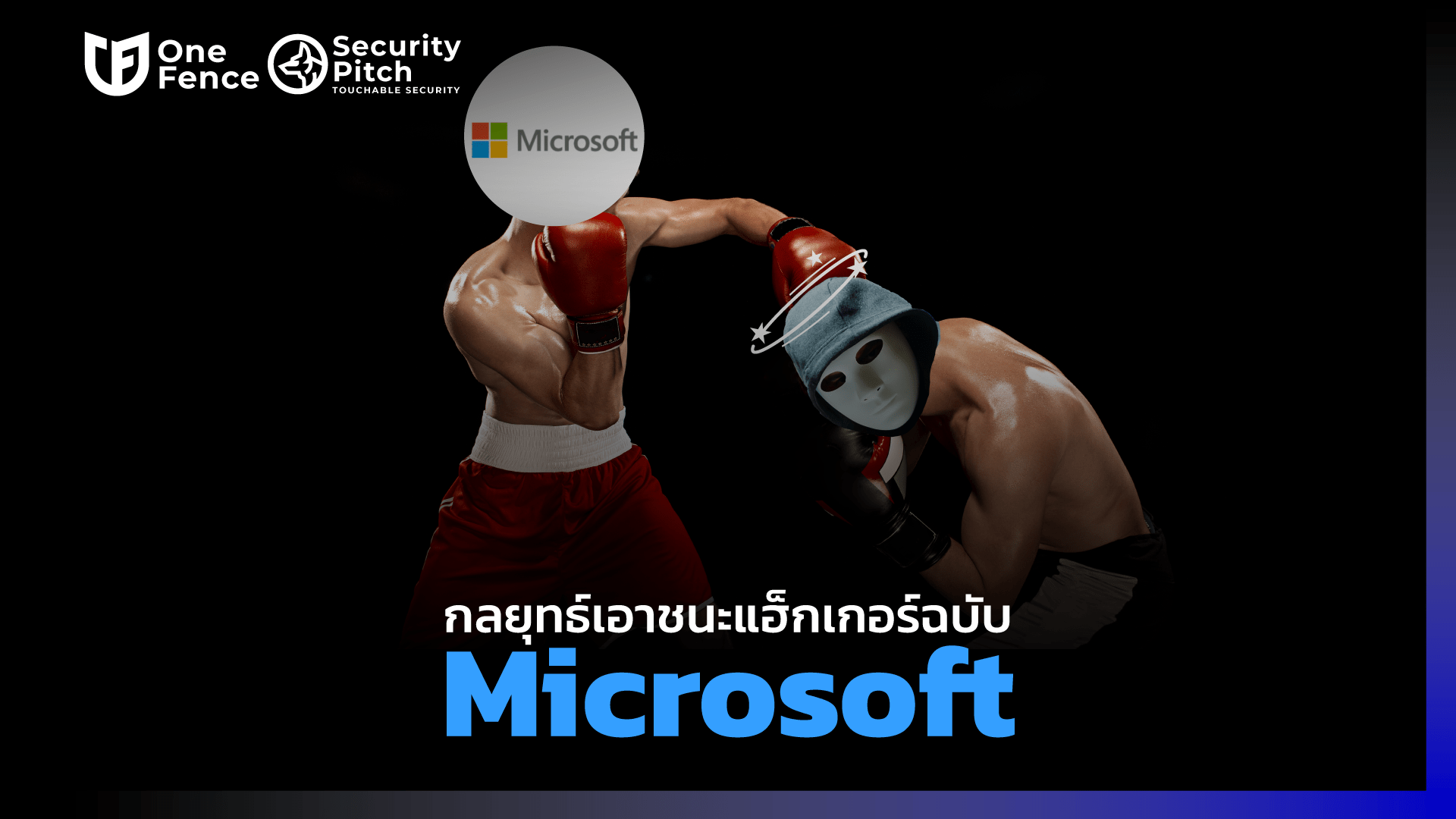 Microsoft