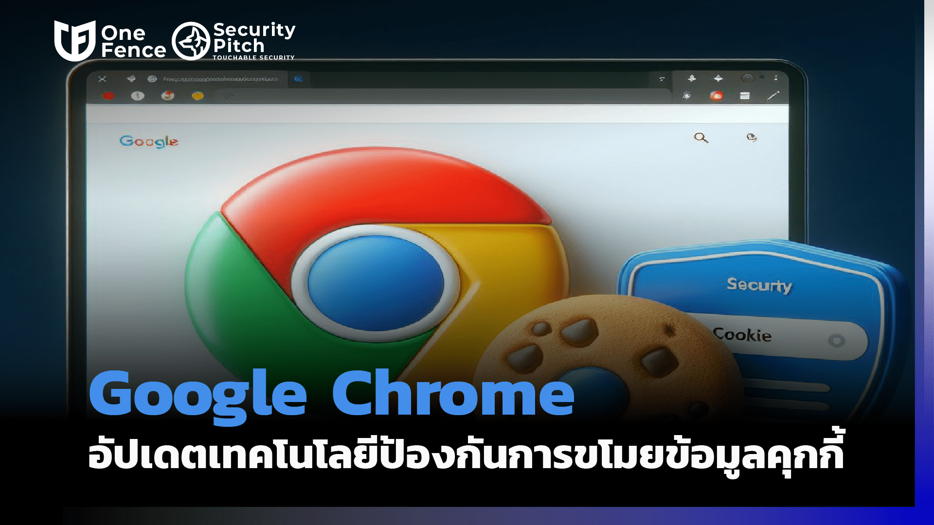 Google Chrome