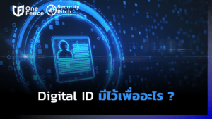 Digital-ID