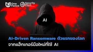 ransomware-ai