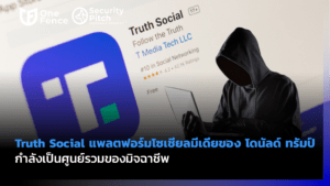truth social Donald Trump